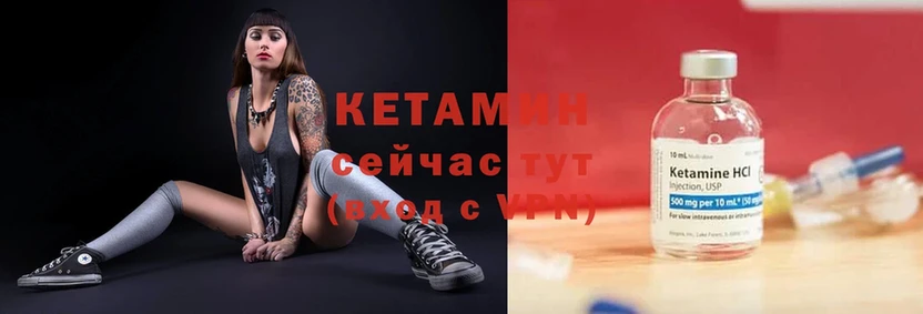 mega онион  Светлоград  КЕТАМИН ketamine 