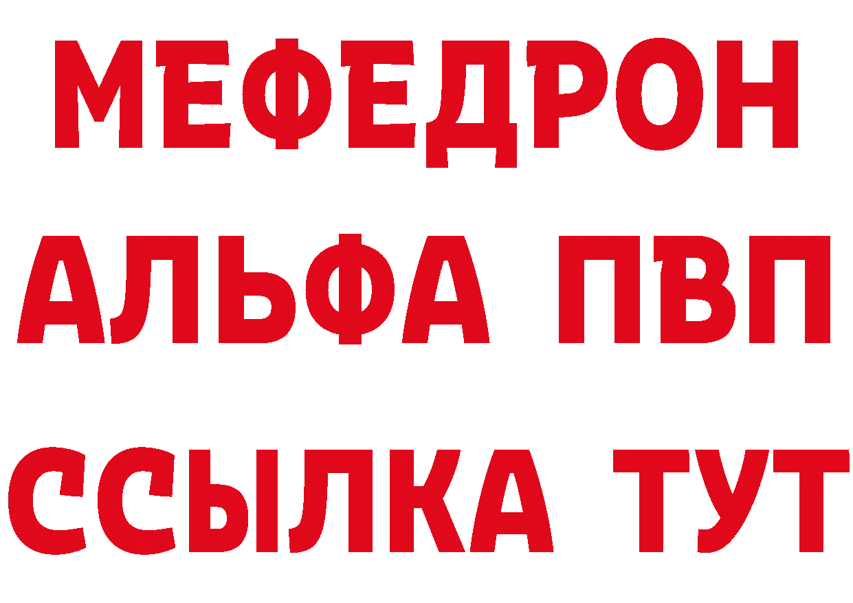 БУТИРАТ Butirat маркетплейс это блэк спрут Светлоград